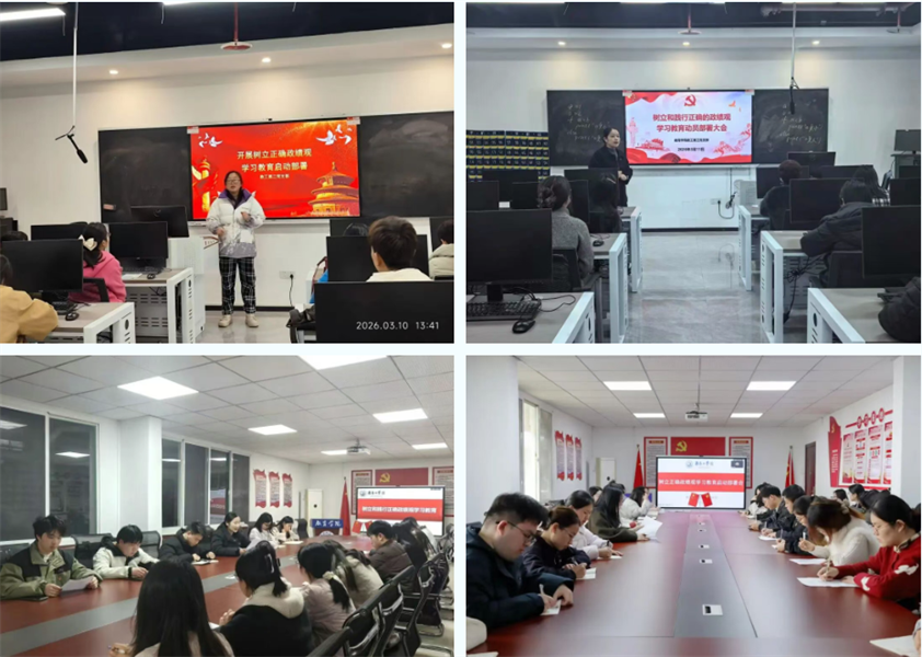 屏幕截图 2026-03-12 231115.png