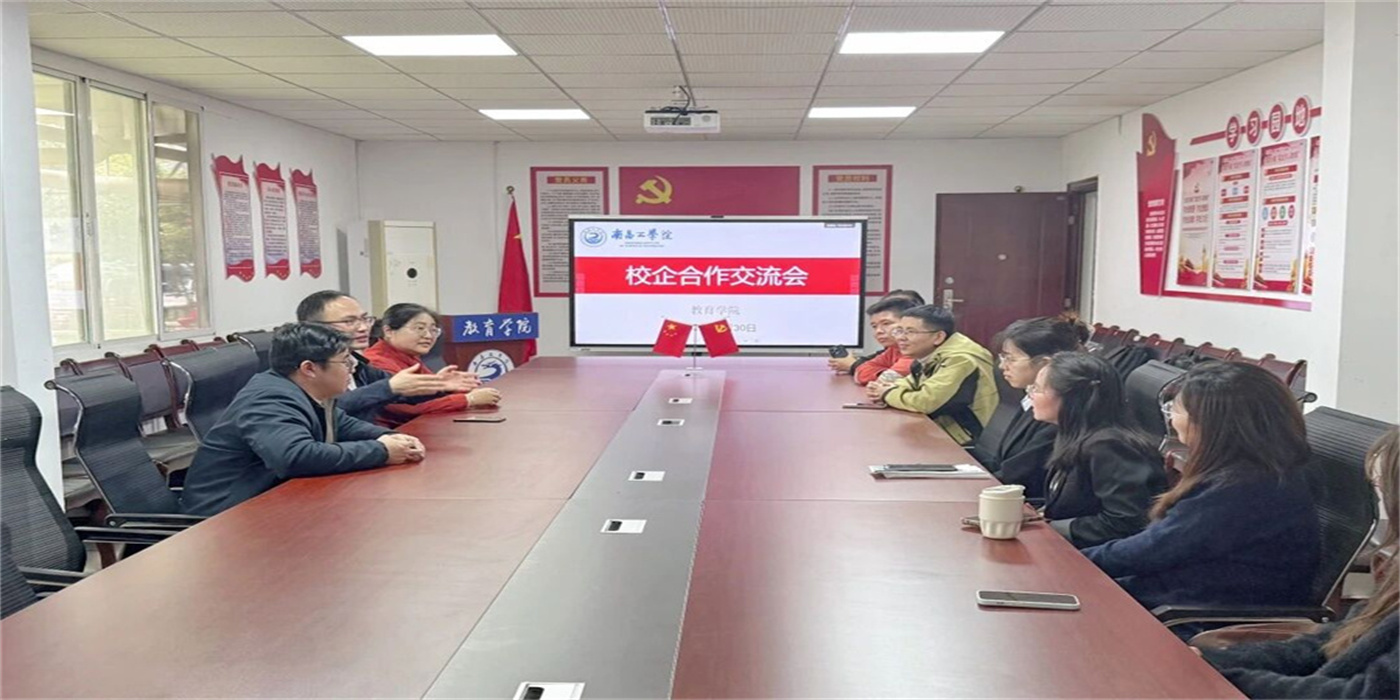 ����ѧԺ�����ظڴپ�ҵУ��Эͬ��˲����͡��쳵����