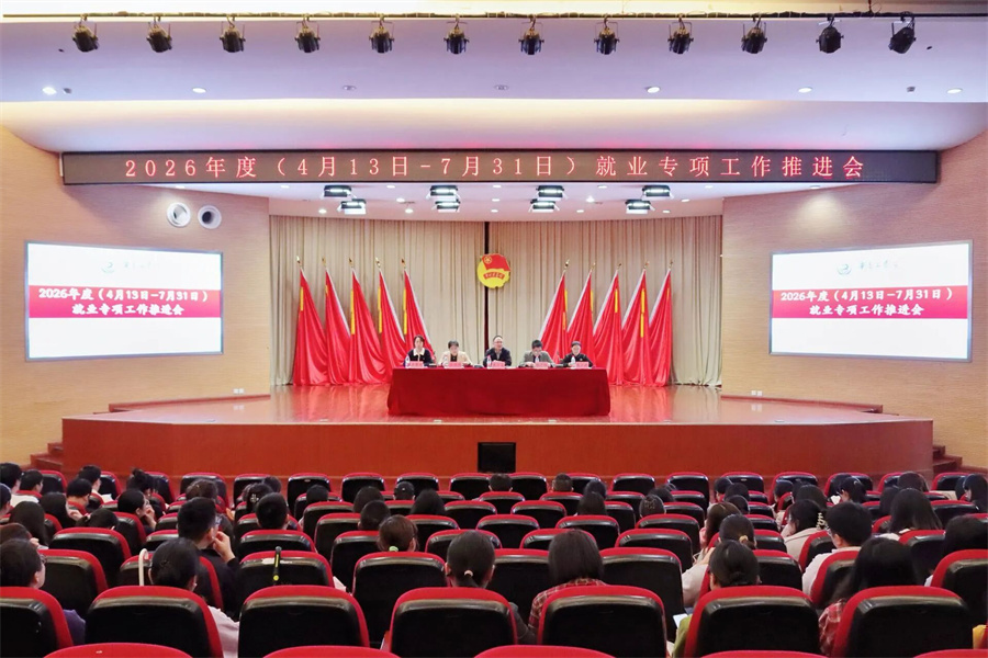 ����ѧԺ�ٿ�2026���ҵ����ҵר����ƽ���