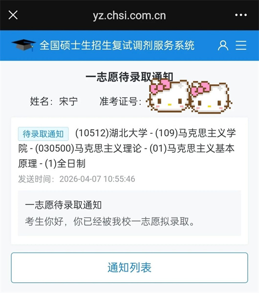 微信图片_2026-05-12_221543_533.jpg