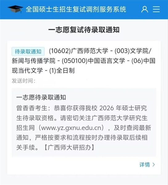 微信图片_2026-05-15_233909_746.jpg