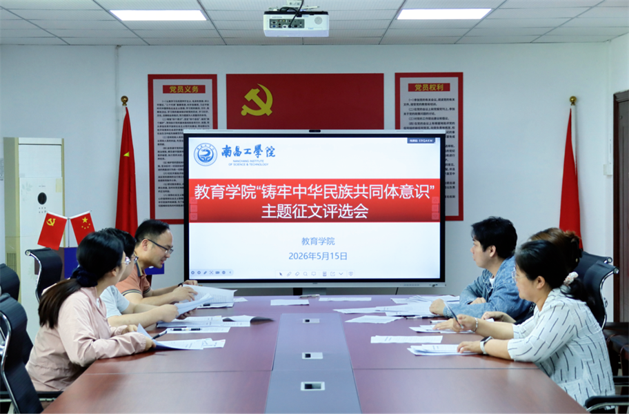 微信图片_2026-05-17_222711_426.png