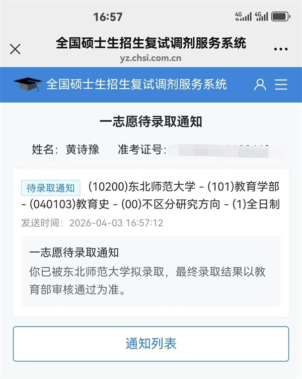 微信图片_2026-06-02_213530_314.jpg