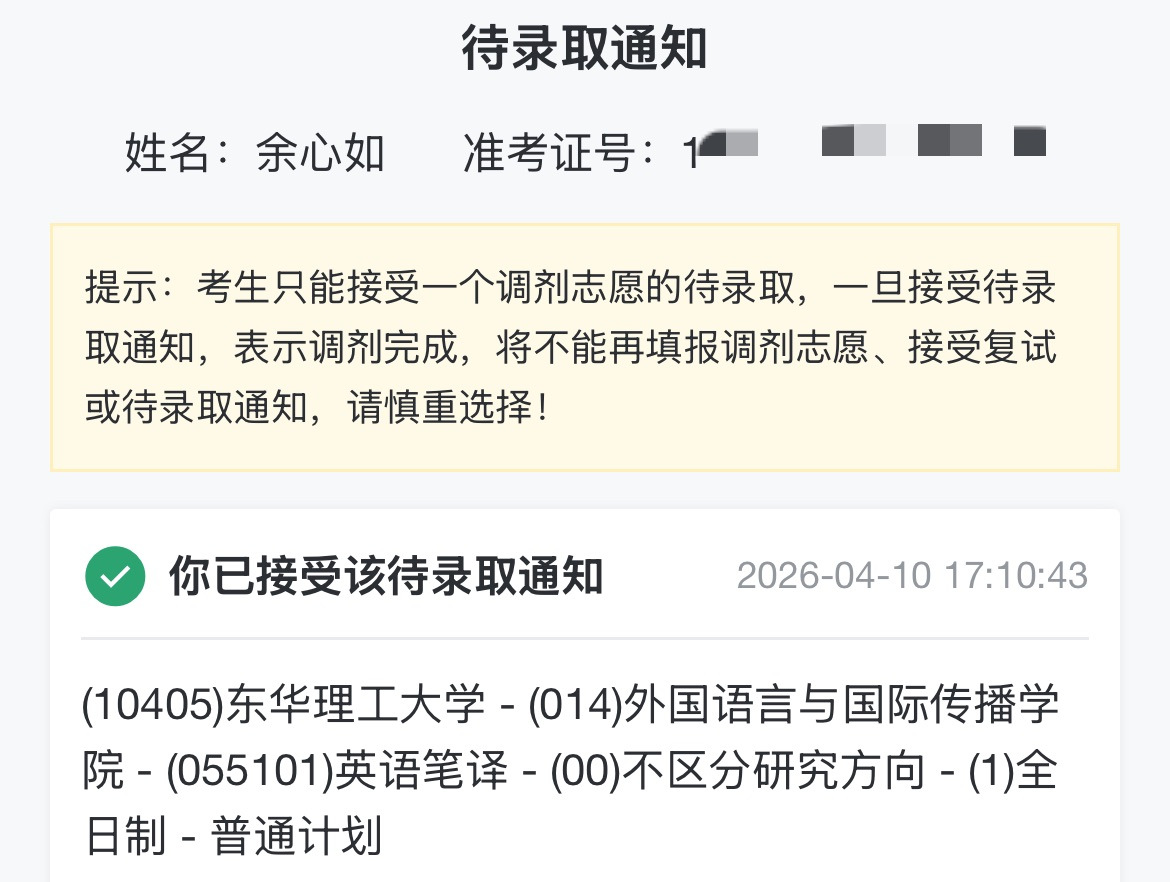 微信图片_2026-06-04_224348_382.png
