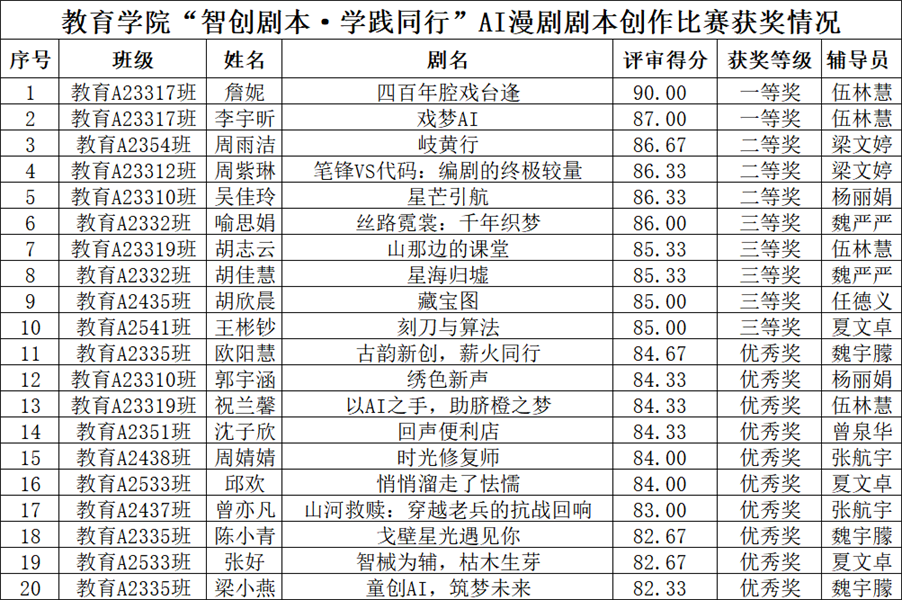 微信图片_2026-06-04_223538_904.png
