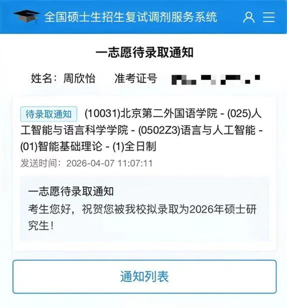 微信图片_2026-06-23_202527_023.jpg