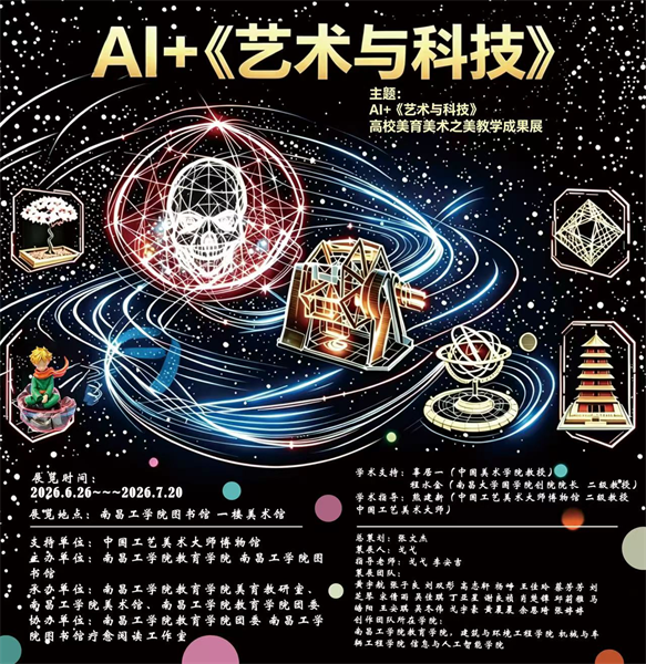 微信图片_2026-06-29_212702_951.png