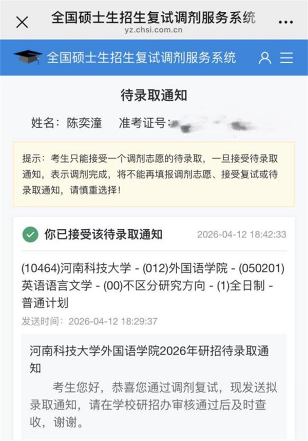 微信图片_2026-06-29_211923_024.png