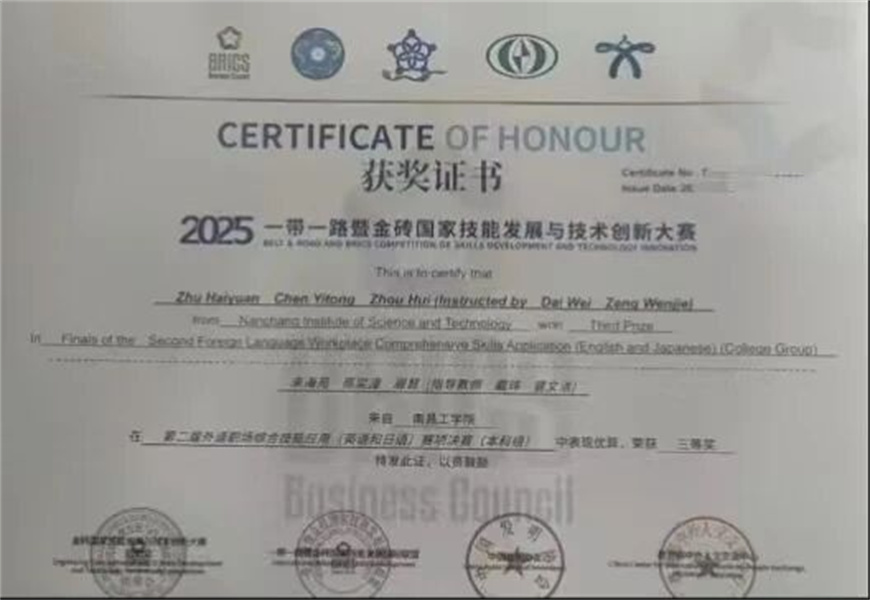 微信图片_2026-06-29_211939_744.jpg